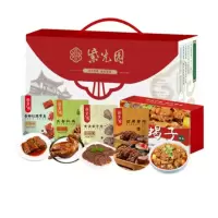 紫光园 紫光传承熟食礼盒 2750g