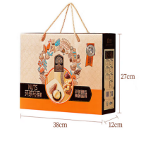 臻味 环球祝福礼盒/1.5kg