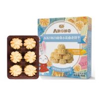 AKOKO 经典小花曲奇45g*2