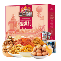 三只松鼠美满坚果零食1628g