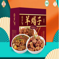 紫光园 羊蝎子礼盒