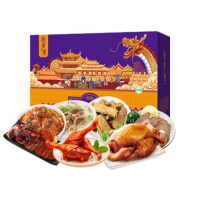 紫气佳宴清真熟食礼盒