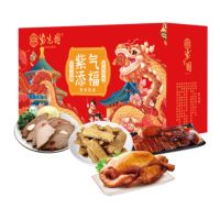 紫气添福清真熟食礼盒