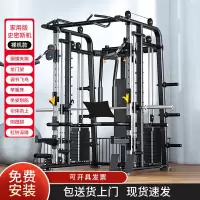 英辉(INVUI)史密斯机商用综合训练器家用健身器材飞鸟龙门架多功能深蹲架裸机 YHD1