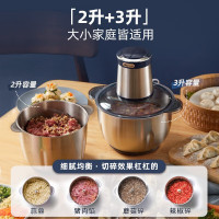 小熊 QSJ-C04Q1 2+3L家用料理机 金属色 (台)