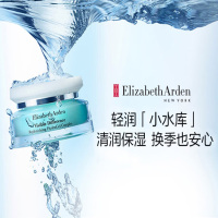 伊丽莎白雅顿复合水凝霜75ml