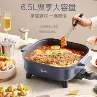 美的(Midea) HGE3030P03 电火锅电煮锅 火锅专用锅大功率速沸多用途多功能锅
