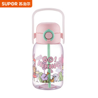 苏泊尔(SUPOR)儿童学生直饮吸管双饮杯Tritan塑料杯730ML水杯