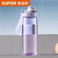苏泊尔水杯便携男女学生夏天简约随手大容量健身运动塑料杯子