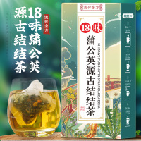 流传金方蒲公英汉节茶桑叶决明子大麦山楂罗汉果人参养生茶袋泡