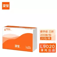 及至 L9020 擦手纸 三折 200抽/包 20包/箱