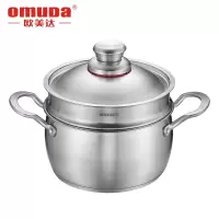 欧美达(omuDa)欧美达不锈钢奶锅不粘家用泡面热牛奶小煮汤锅电磁炉通用宝宝锅20cm