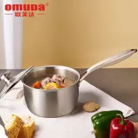 欧美达(omuDa) 欧美达奶锅婴儿宝宝辅食锅316不锈钢小锅家用燃气灶热牛奶汤锅 18cm2升