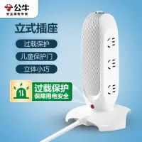 公牛(BULL) 立式插座    6位总控全长1.8米   GN-V1060