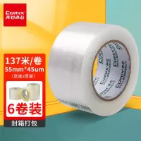 齐心(Comix)透明胶带/宽胶带/封箱胶带 6卷 宽55mm*150y*45um长137米/卷 JP5515-6