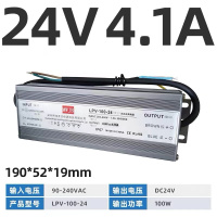 LED防水型户外开关电源