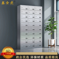 鑫金虎 201不锈钢食堂餐盘柜30门