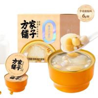 方家铺子 白芸豆山药芡实花胶178g/盒