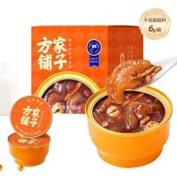 方家铺子 陈皮红豆沙花胶178g/盒