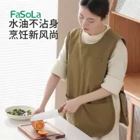 FaSoLa可擦手多口袋防水防污围裙厨房家用简约可调节工作服女围裙DZ-730