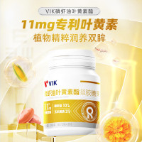 VIK 磷虾油叶黄素酯凝胶糖果30粒上班族养护叶黄素酯凝胶糖果