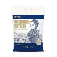 金沙河新疆面粉雪花粉5kg