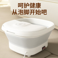 YANGZI扬子ZY835折叠足浴器(单位:个)