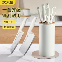 不锈钢刀具七件套