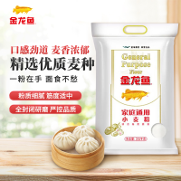 金龙鱼家庭通用小麦粉 5斤 包子馒头通用中筋面粉