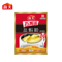 海天盐焗粉30g*6袋 ntzy