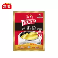 海天盐焗粉30g*6袋 ntzy