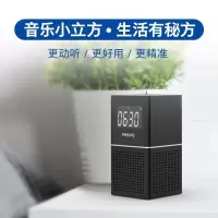 飞利浦收音机TAR2568标配 蓝牙多功能桌面时钟智能闹钟便携迷你收音机U盘插卡音箱老人专用便携随身听广播