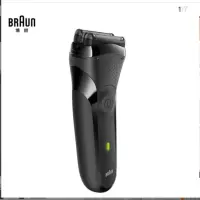 博朗(BRAUN)电动剃须刀男士进口三刀头全身水洗5分钟闪充充电式往复式刮胡刀3系301S