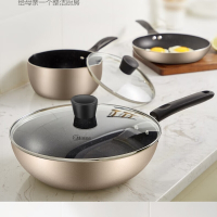 美的电炊具 炒锅煎锅奶锅三件套 煎炒焖煮全搞定 铝合金(炊锅套装)MP-SL0303 煎炒焖煮 炊具三件套