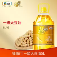 福临门一级大豆油5L食用油家庭装炒菜烹饪中粮出品酥田推荐