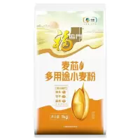 福临门面粉1Kg /2斤*5袋中筋 麦芯多用途小麦粉 家庭装 白面 中粮出品(新老包装更替)