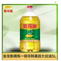 金龙鱼非转基因精炼一级大豆油5L大瓶装大桶装 植物油豆油食用油