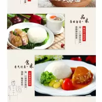 酥田 五常大米当季新米5kg民乐香米经典膳食