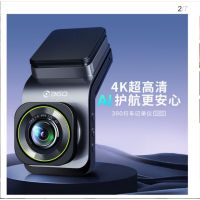 360行车记录仪高清 G900 4K超高清夜视车载一体式设计 双频高速wifi 128G存储