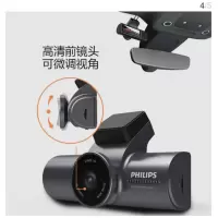 飞利浦行车记录仪CVR206高清夜视红外线内镜头手机APP互联 前录单镜头+内录[64G卡]