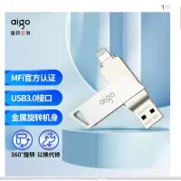 爱国者U368苹果手机U盘128G高速USB3.0 金属迷你手机电脑两用优盘