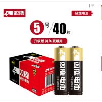 双鹿电池5号碱性电池40粒 适用于儿童玩具/遥控器/鼠标/话筒/闹钟/ 五号/LR6/AA/电池