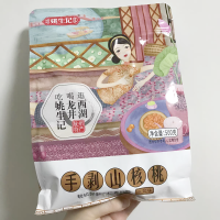 姚生记手剥山核桃椒盐味500g 临安特产小核桃 休闲零食坚果