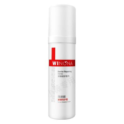 薇诺娜(WINONA)屏障特护霜肌屏障霜保湿面霜50g装