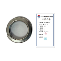 腾达 垫圈无螺纹 GB93 M14 316 100个/盒 盒