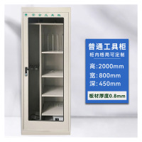 钱柜普通安全工具柜 高2000宽800深450mm 0.8厚钢板