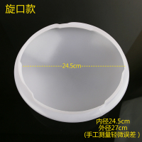 应急吸顶灯罩消防阻燃圆形声控感应开洞灯罩工程楼梯走廊灯罩配件 旋口高透款 阻燃 内径24.5cm外径27cm