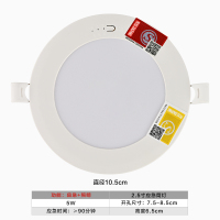 消防应急筒灯led嵌入式应急筒灯2.5寸 5W 应急+照明 开孔75-85mm