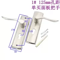 通用型房门木门锁具把手卫生间锁门把手 免改孔可调节门把手 C款整套125锁体