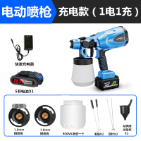 电动喷漆枪小型乳胶漆喷枪油漆喷涂机器小型乳胶漆喷枪 [充电款]5节电池一电一充